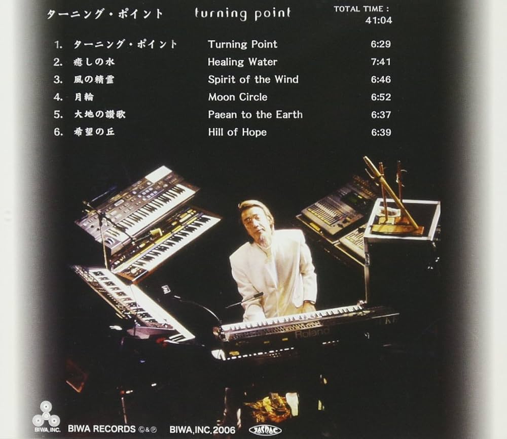 TURNING POINT(ターニングポイント) [CD] Amazon.co.jp: ターニング・ポイント: Music